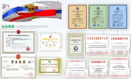 潤(rùn)環(huán)環(huán)境入駐企知道科創(chuàng)空間，共筑環(huán)保技術(shù)咨詢與服務(wù)新篇章